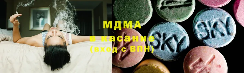 ссылка на мегу ссылки  хочу   Гусев  MDMA молли 